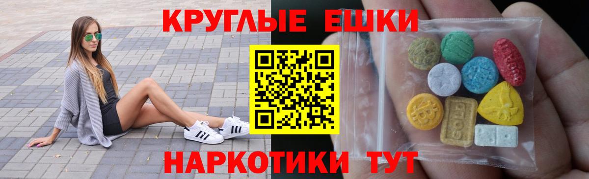 Ecstasy 250 мг Усть-Илимск