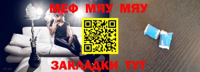 mdma Краснодар
