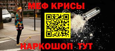 mdma Краснодар