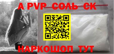 mdma Краснодар