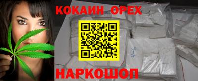 бутик Краснознаменск