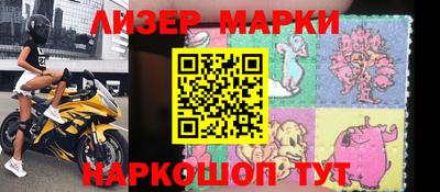 бутик Краснознаменск