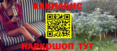 бутик Краснознаменск