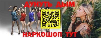 бутик Краснознаменск