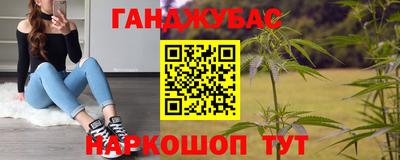 мдма Краснокаменск