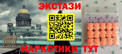 мдма Краснокаменск
