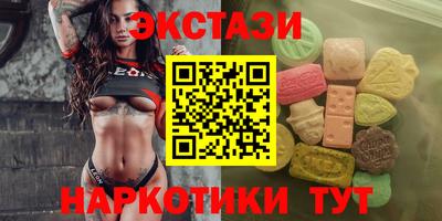 мдма Краснокаменск
