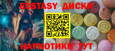 mdma Краснодар
