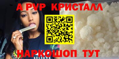 бутик Краснознаменск