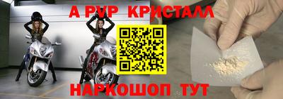 бутик Краснознаменск