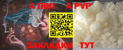 бутик Краснознаменск