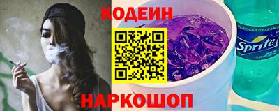 мдма Краснокаменск