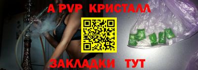бутик Краснознаменск
