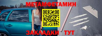 бутик Краснознаменск