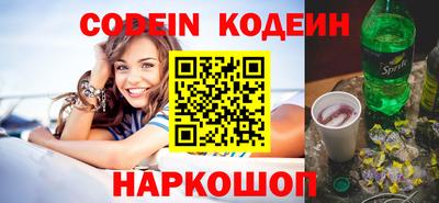 бутик Краснознаменск