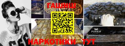 бутик Краснознаменск