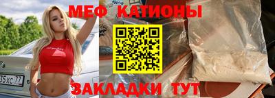 мдма Краснокаменск