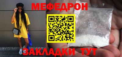 мдма Краснокаменск