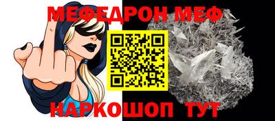 мдма Краснокаменск