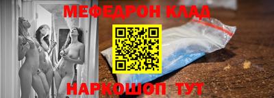 mdma Краснодар