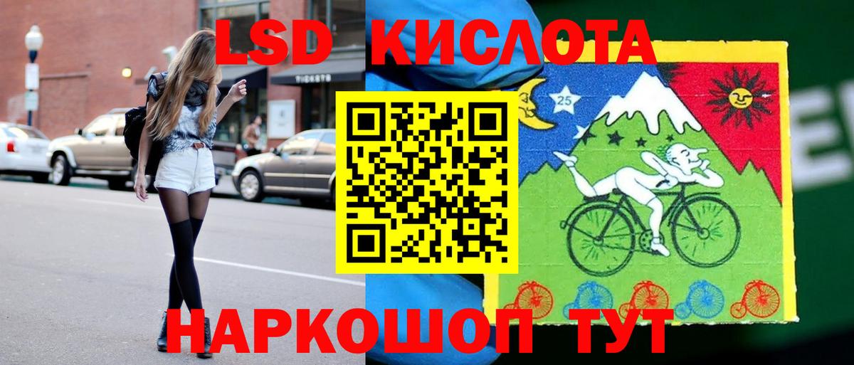 Лсд 25 экстази ecstasy  LSD-25 экстази ecstasy  Вход с VPN  Усть-Илимск 