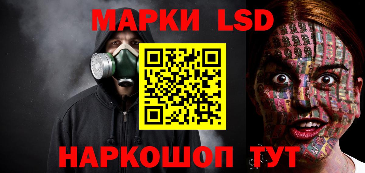 LSD-25 экстази кислота Усть-Илимск