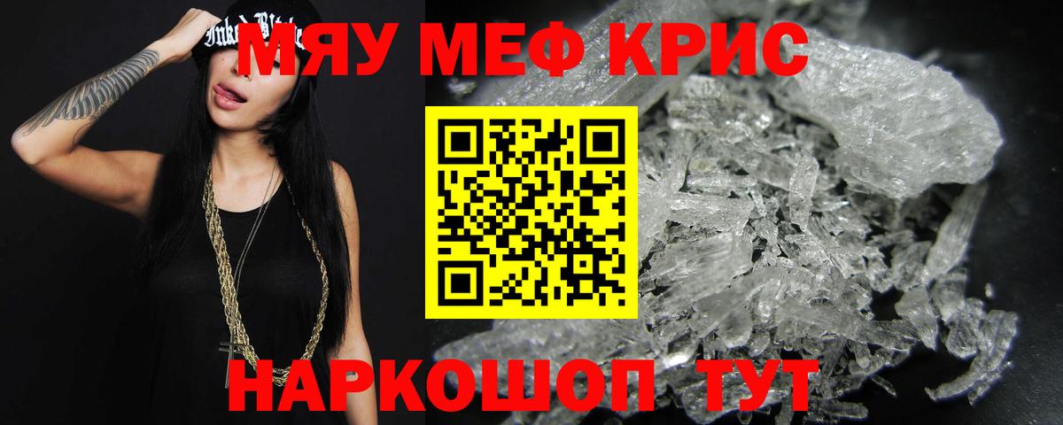 МЕФ мука Усть-Илимск
