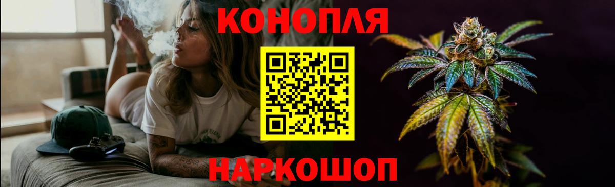 Шишки марихуана конопля  Бошки Шишки ГИДРОПОН  Конопля индика  Усть-Илимск  Каннабис Amnesia  Вход с VPN 